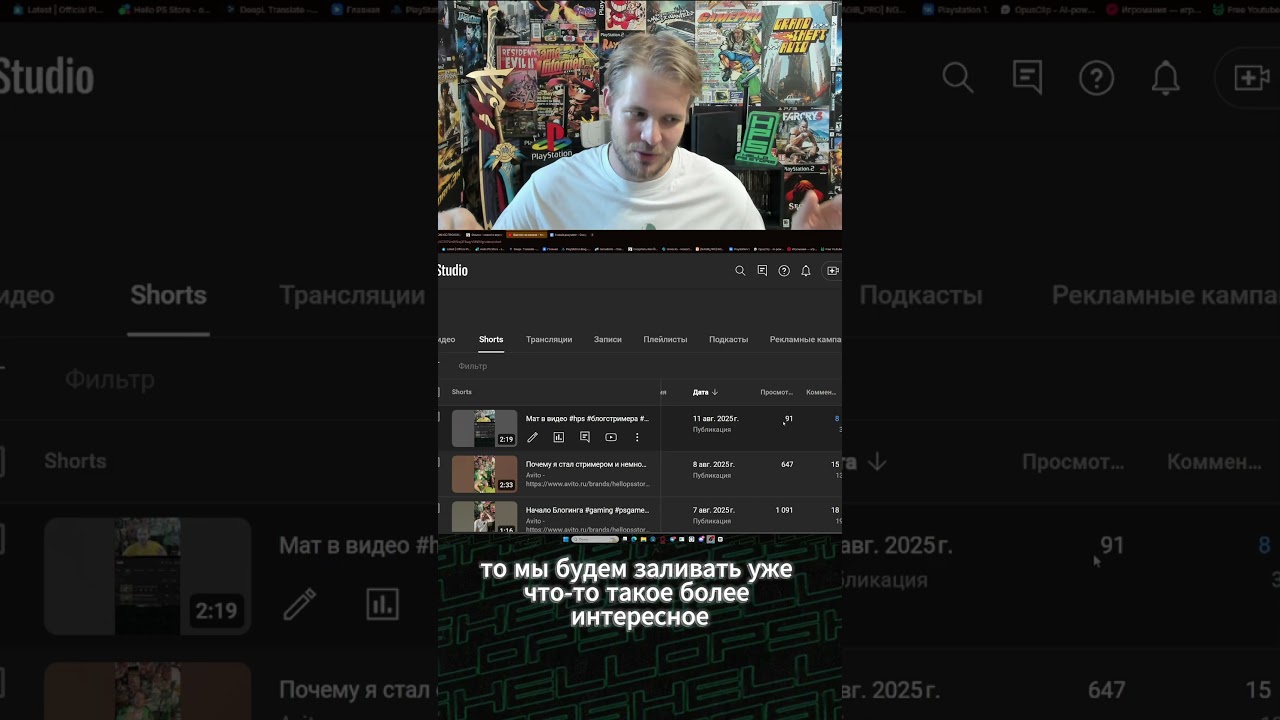 Немножко статистики #блогстримера #hps   #game #psgames #games #gaming #gamenews #ps #playstation