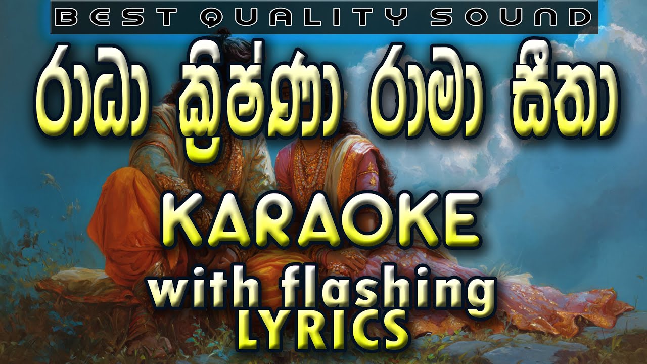 Radha Krishna Sama Seetha Karaoke with Lyrics (Without Voice)