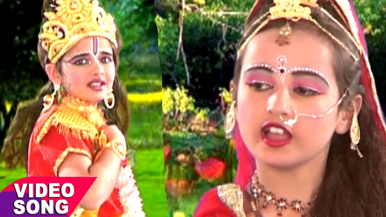 पवन सिंह का सुपर हिट कृष्ण भजन - तू ही तो मेरी जान हे राधा - Pawan Singh - Hindi Krishan Bhajan