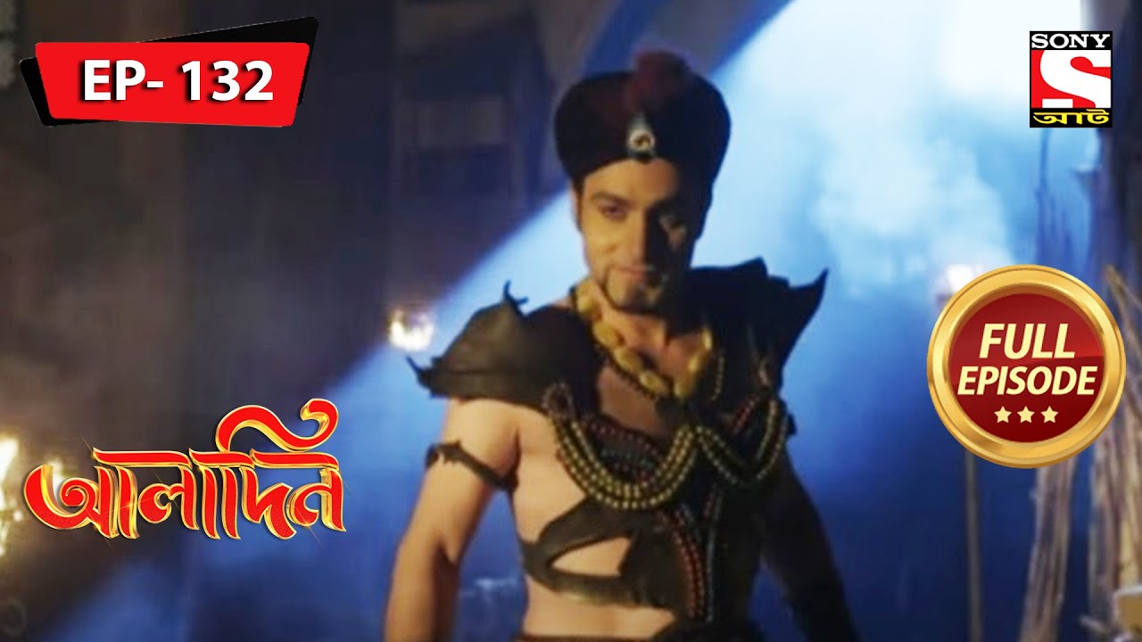 Red Smoke In The Sky | Aladdin - Ep 132 | Full Episode | 24 May 2022