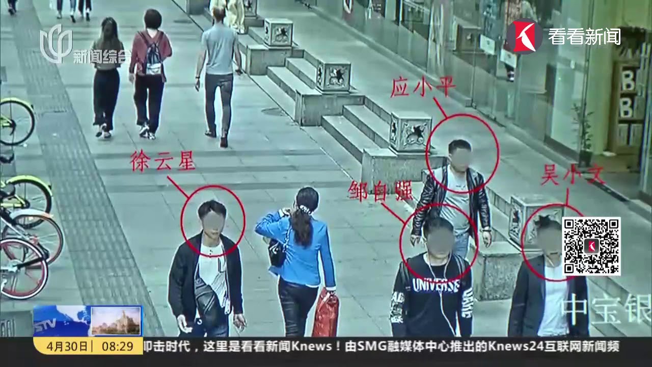 监控拍的很清楚！取保候审期间擅自离沪 被告人被从重处罚
