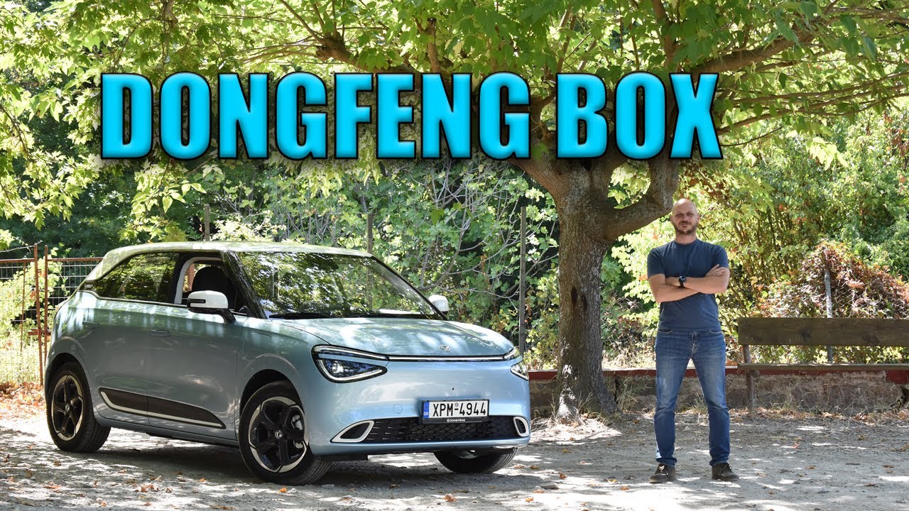 Ηλεκτρικό... unBOXing! Δοκιμάζουμε το DongFeng Box | GetElectric.gr