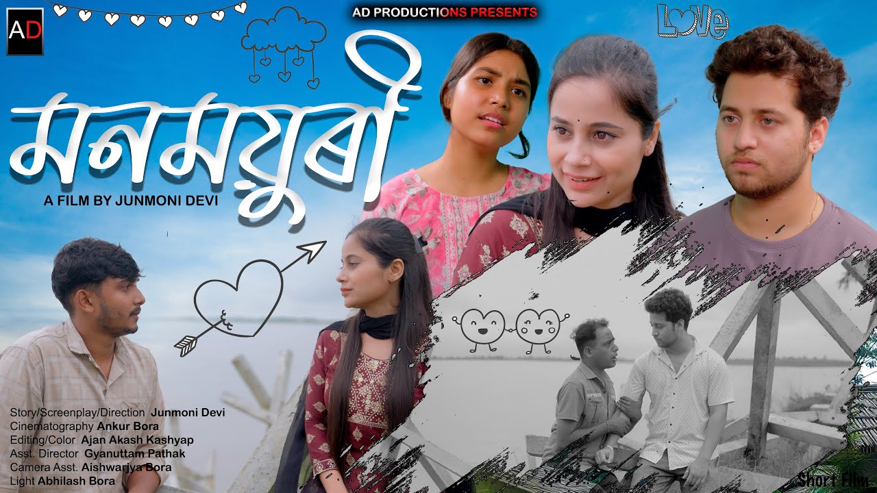 Mon Mayuri || Assamese Short Film || AD PRODUCTIONS || Ajan || Antara || Love Story 2025