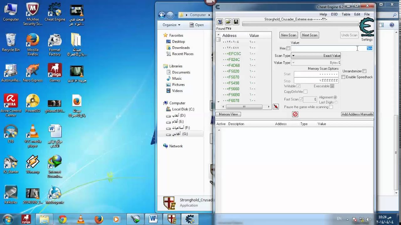 شفرة لعبة صلاح الدين ببرنامج Cheat Engine