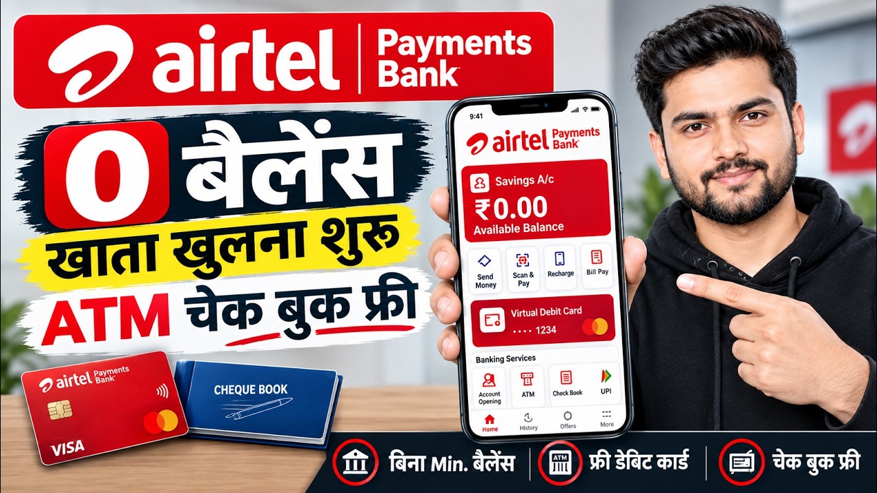 Airtel Payments Bank Account Open || How To Open Airtel Payment Bank 0 Balance Account