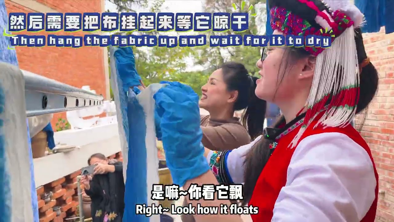 A Thai girl guides you through Yunnan tie-dye—take home a gift of blue skies and white clouds.