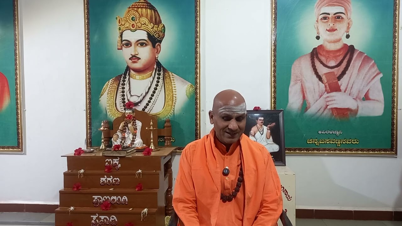 ಭಾಗ 7- ಪತಂಜಲಿ ಯೋಗದರ್ಶನ(ಸಾಧನಾ ಪಾದ)- ಪೂಜ್ಯ ಬಸವಾನಂದಶ್ರೀಗಳು (10/03/2026)