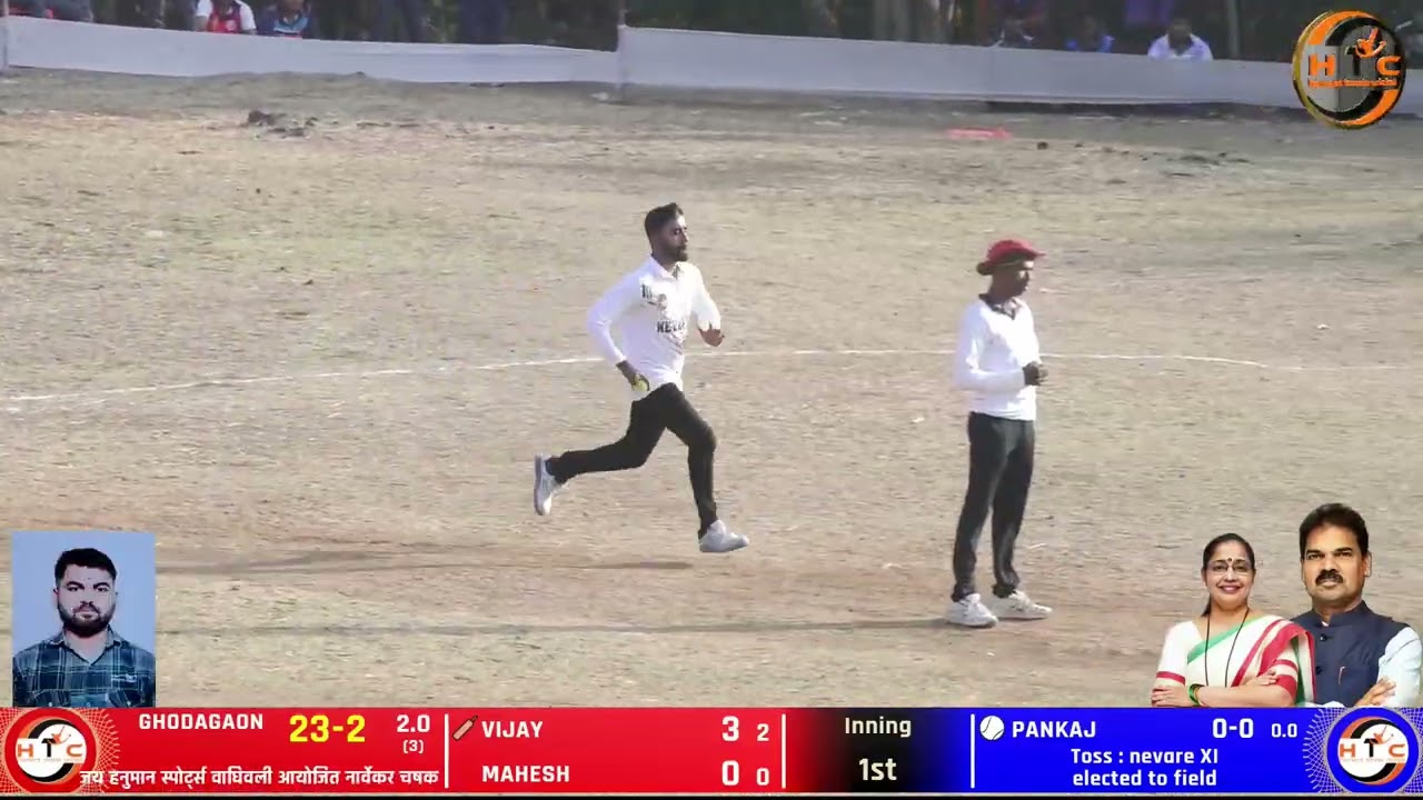 nevare XI & GHODAGAON जय हनुमान स्पोर्ट्स वाघिवली आयोजित नार्वेकर चषक - २०२६