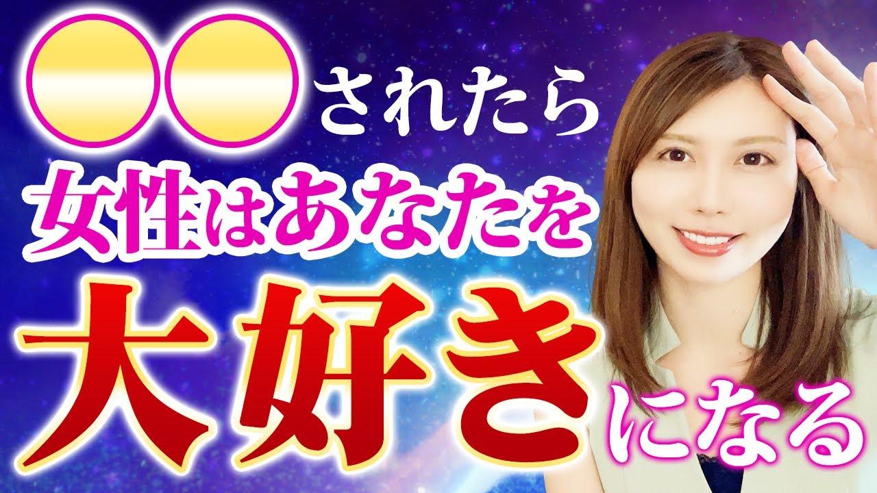 【聞き流し】コレされたら胸キュン確実！
