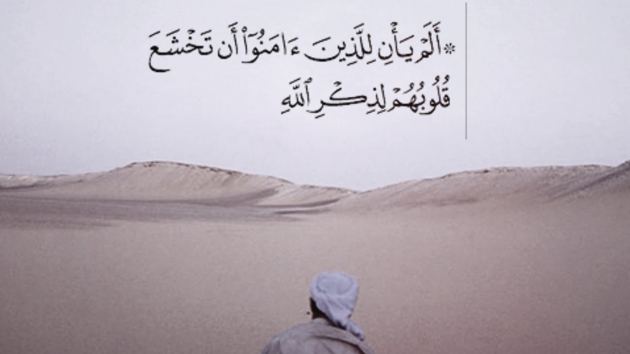 ألم يأن لقلبك أن يخشع | للداعية : محمد إبراهيم | خطبة جمعة مؤثرة