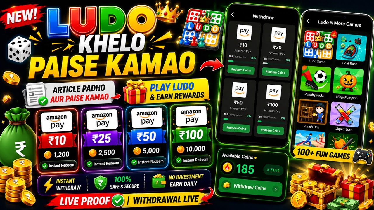 Amazon Gift Card Earnings Apps | Free Amazon Gift Cards | Flipkart Gift Card Earnings Apps Today