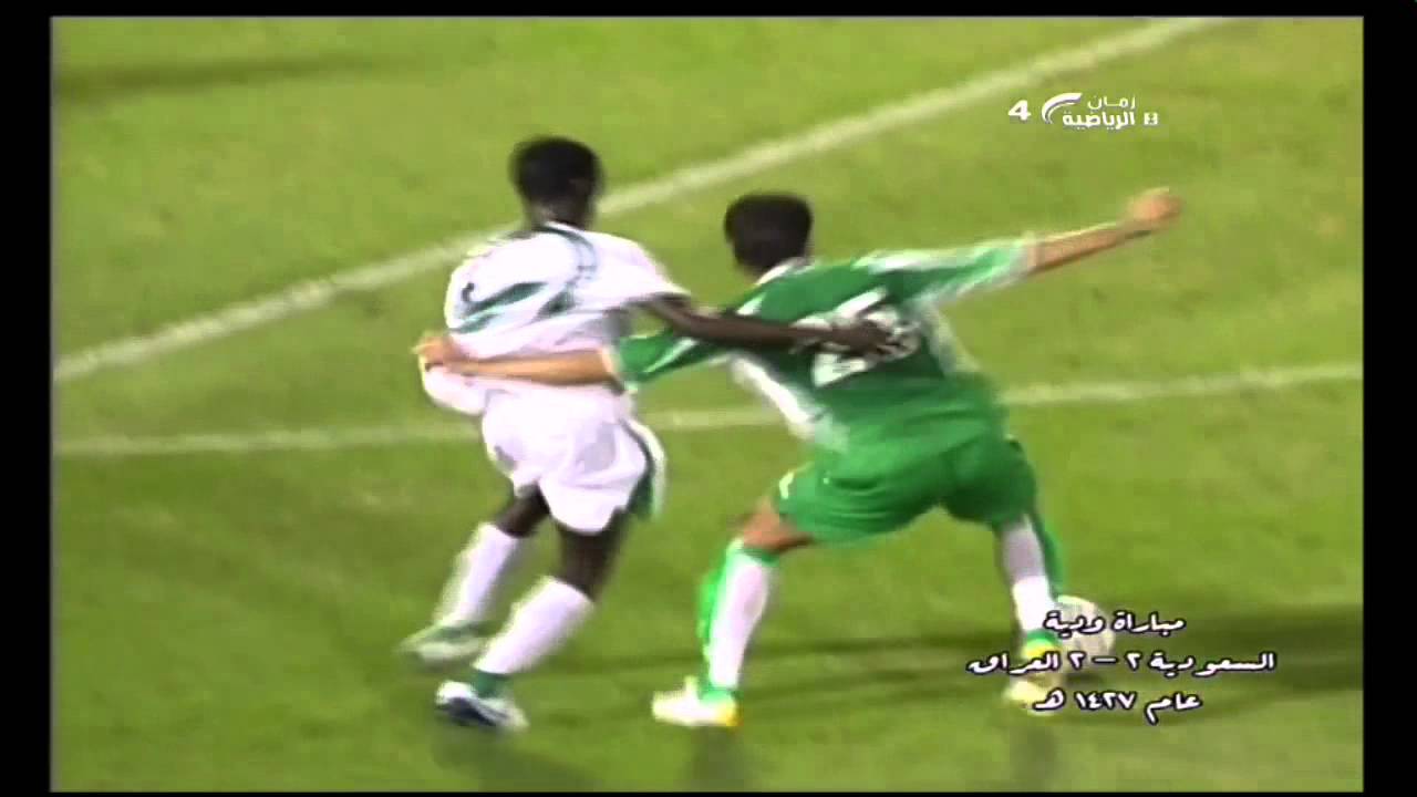 العراق و السعودية 2006