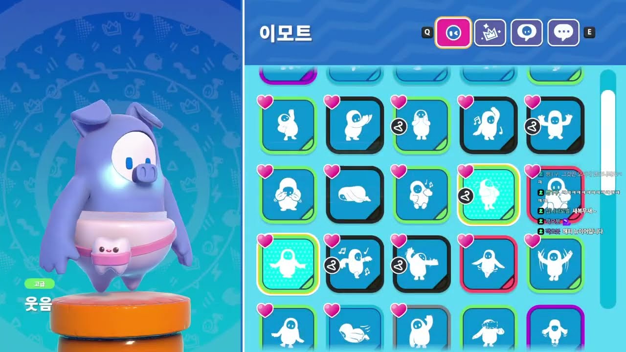 [폴가이즈] 늦었지만 다들 새해 복 많이 받으세요