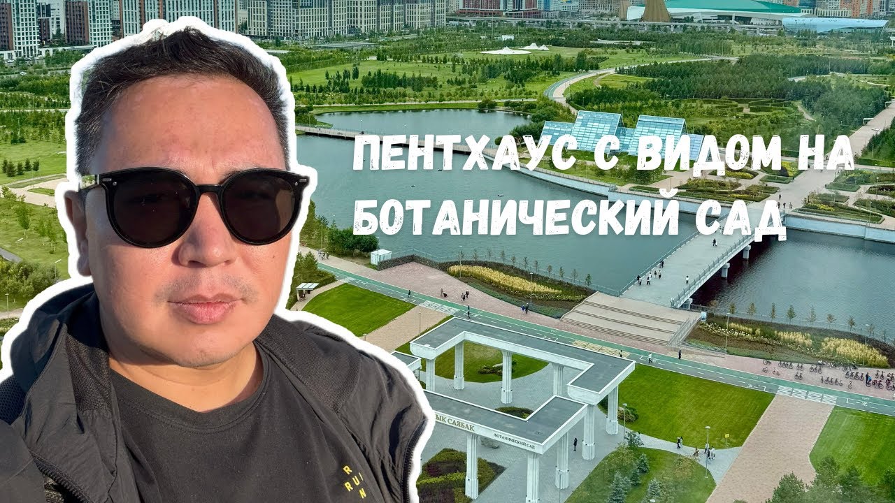 Пентхаус у Ботанического сада - ЖК со своим кинотеатром, спортзалом и дет садом / Обзор ЖК Parkside