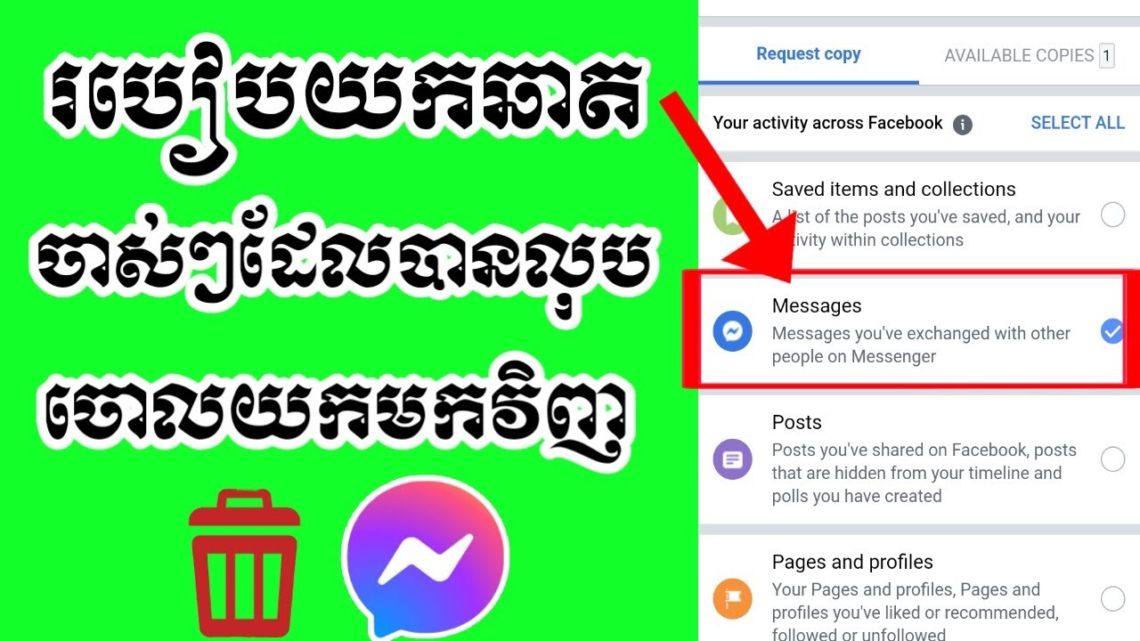 របៀបយកឆាតចាស់ៗដែលបានលុបចោលយកមកវិញ/how to recover deleted chat on messenger