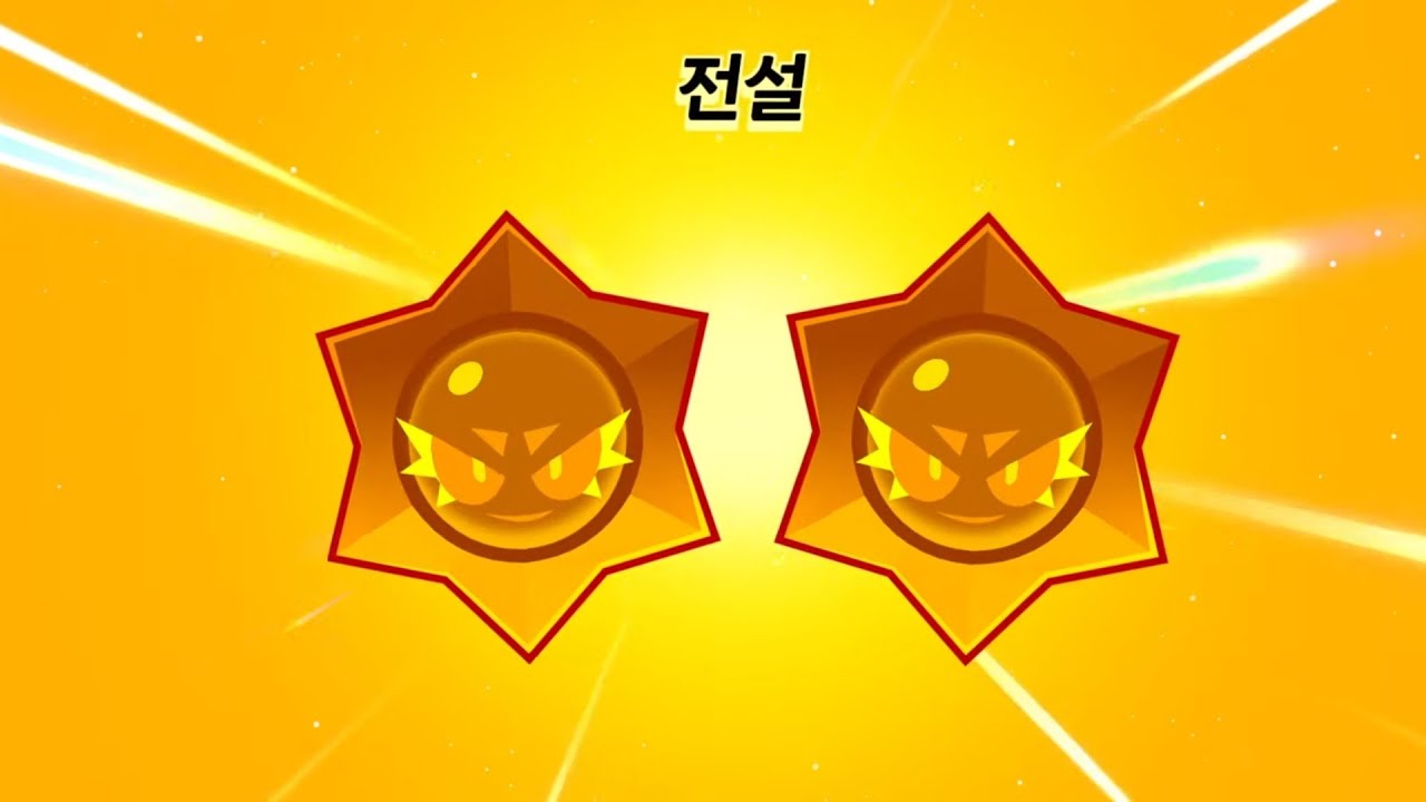 카오스 전설드랍 2개!!