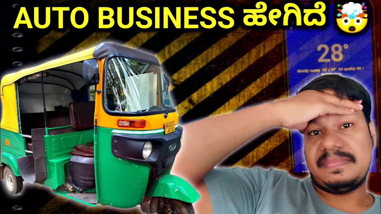 Auto Business Condition In Bengaluru