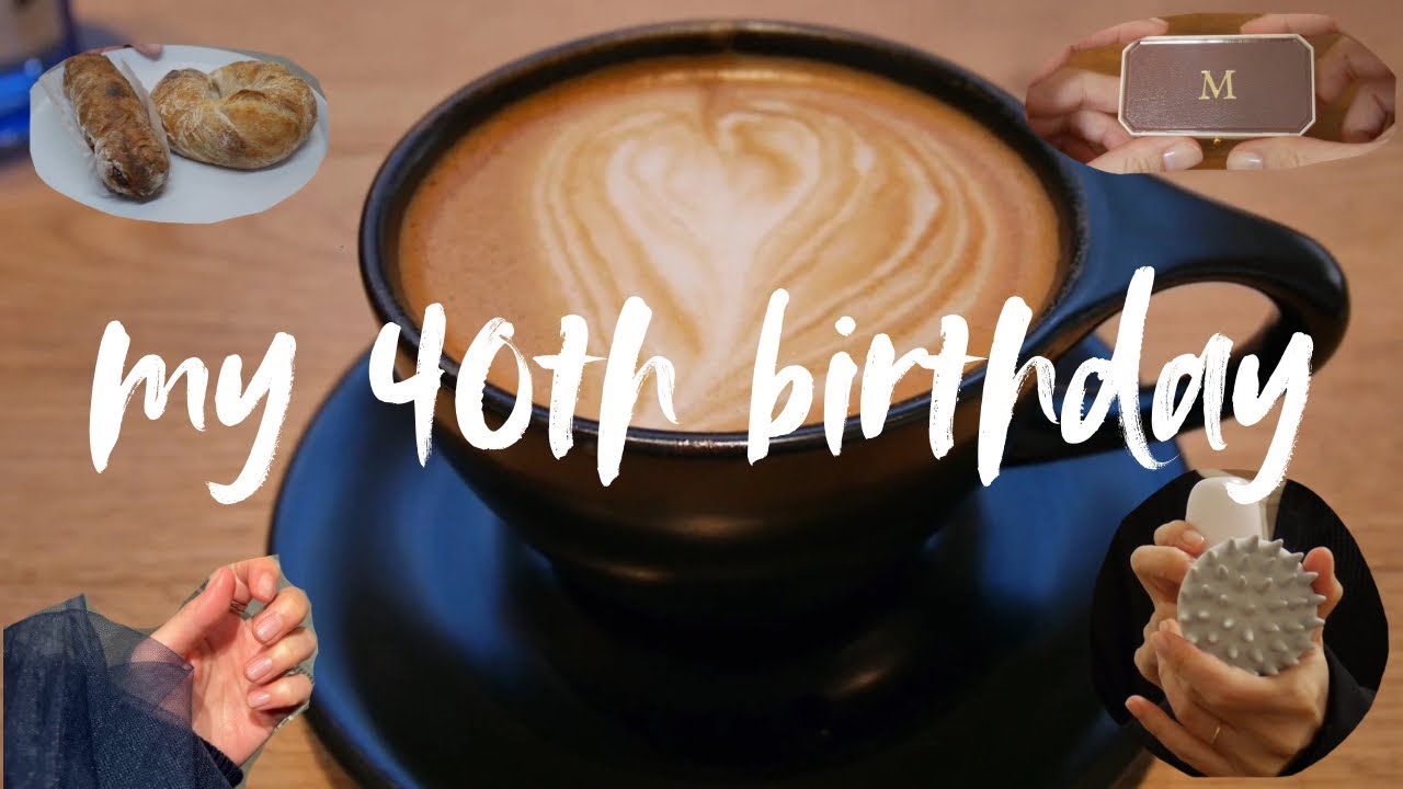 【誕生日vlog】40歳の誕生日🎂 |  BALでひとり時間  |  プレゼント🎁 |  美味しいパン 