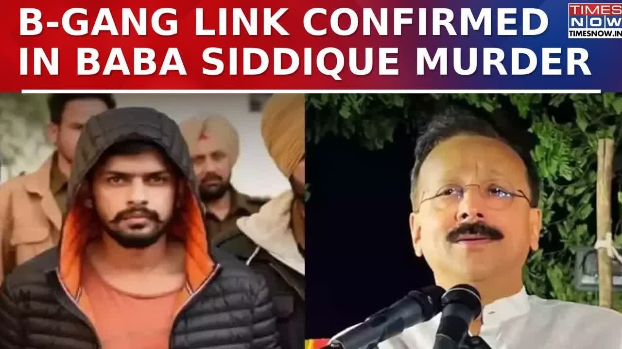 Baba Siddique Case Probe: UP Police Arrests Shooter Behind Murder, Suspect Confirms B-Gang Link