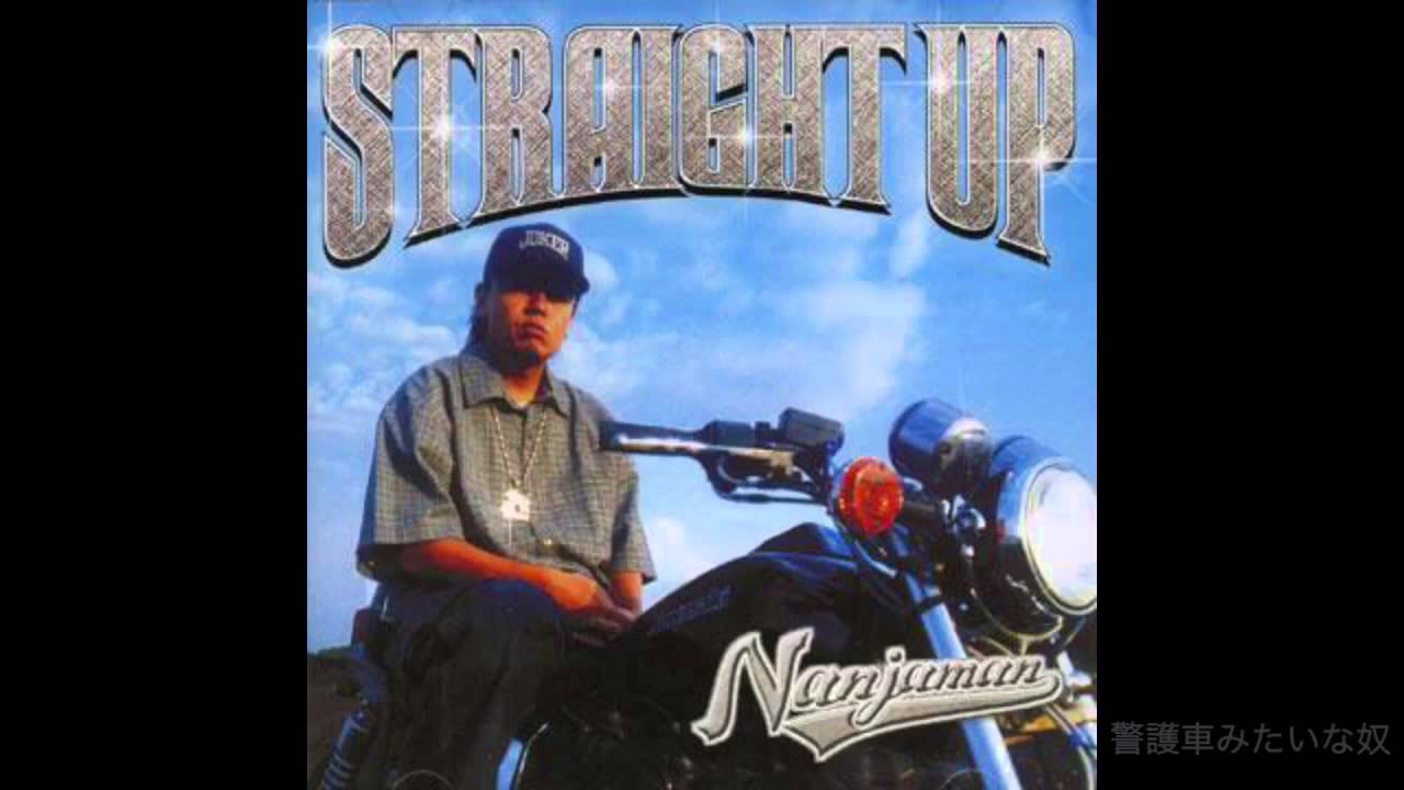 NANJAMAN  YA ME TO KI -SYNGICATE MIX-