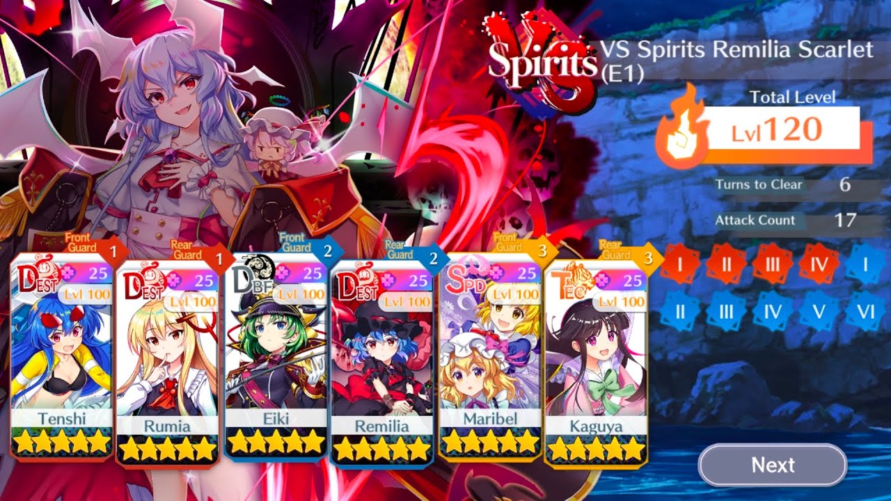 VS Remilia Scarlet (E1) t6 Lv120 | Touhou Lost Word 