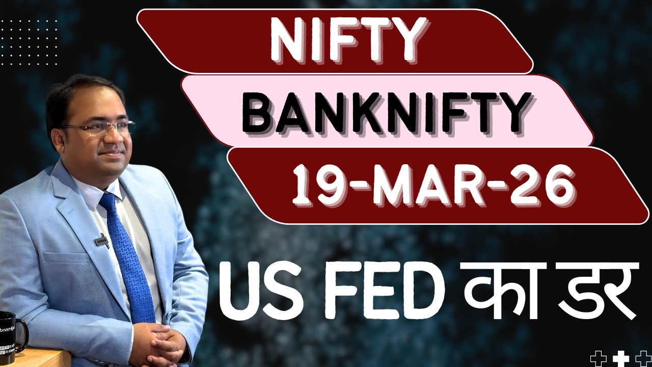 Nifty Prediction and Bank Nifty Analysis for Thursday | 19 March 26 | Bank NIFTY Tomorrow