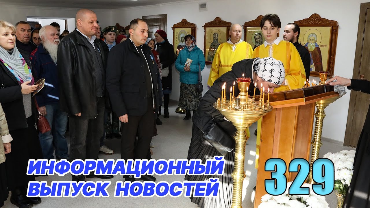 Новости Байконура | БайконурИнфо