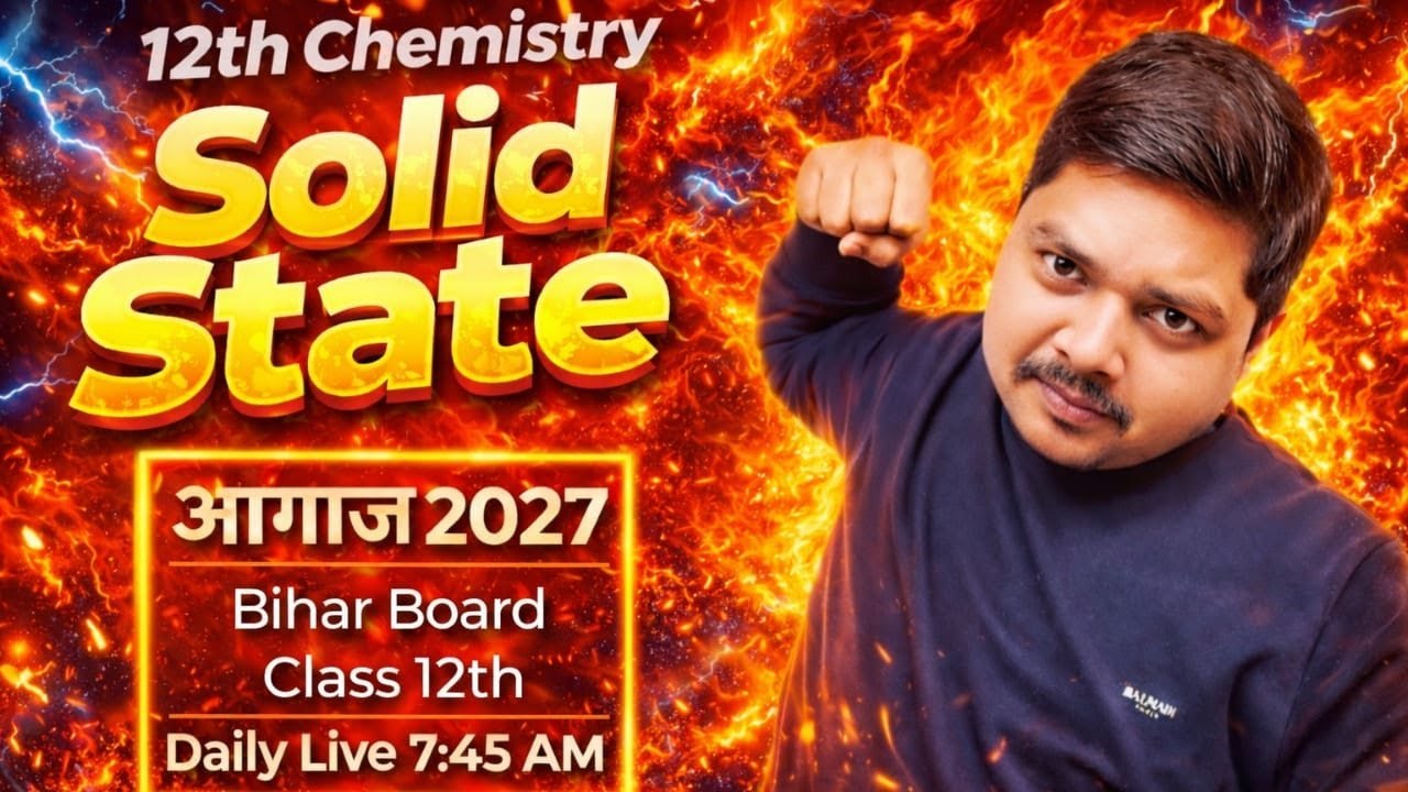 12th CHEMISTRY | SOLID STATE | L - 11 | AAGAJ BATCH 2027 | Chemistry By Praveen Sir