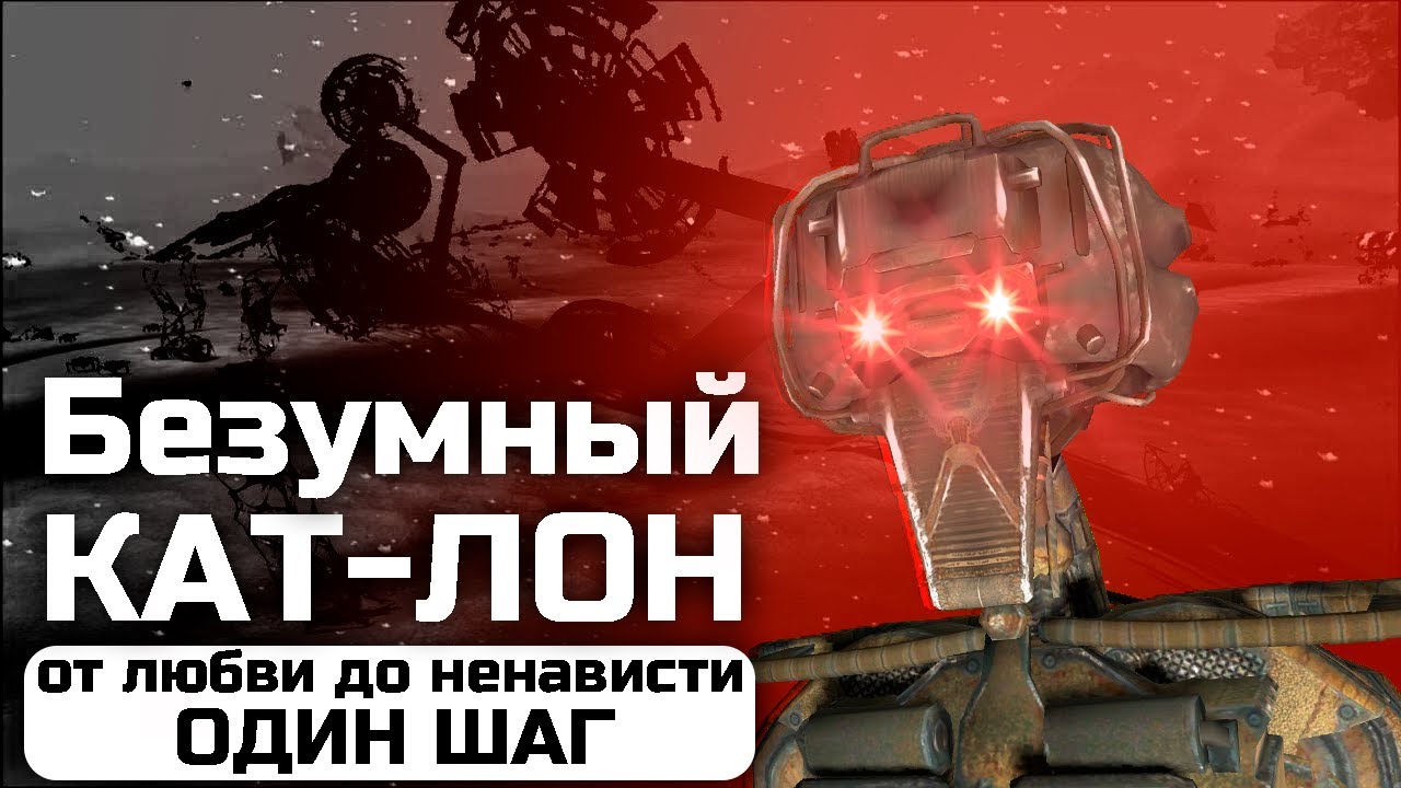 Он не был чудовищем.
