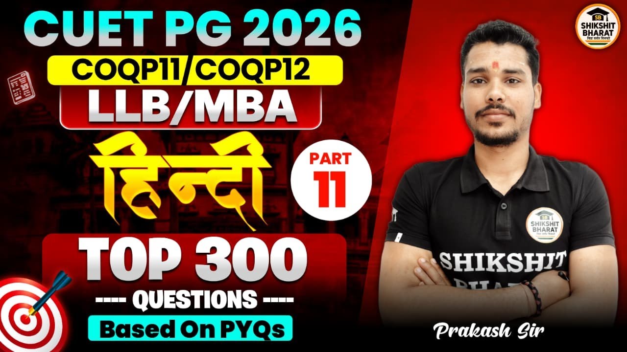 CUET PG 2026 Hindi  | Most Important Questions - 11| CUET PG Hindi for LL.B & MBA by Prakash Sir