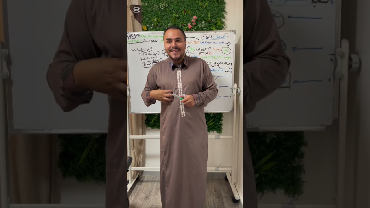 الموقف الثاني (علاقة بين الاحساس والإدراك علاقة اتصال )