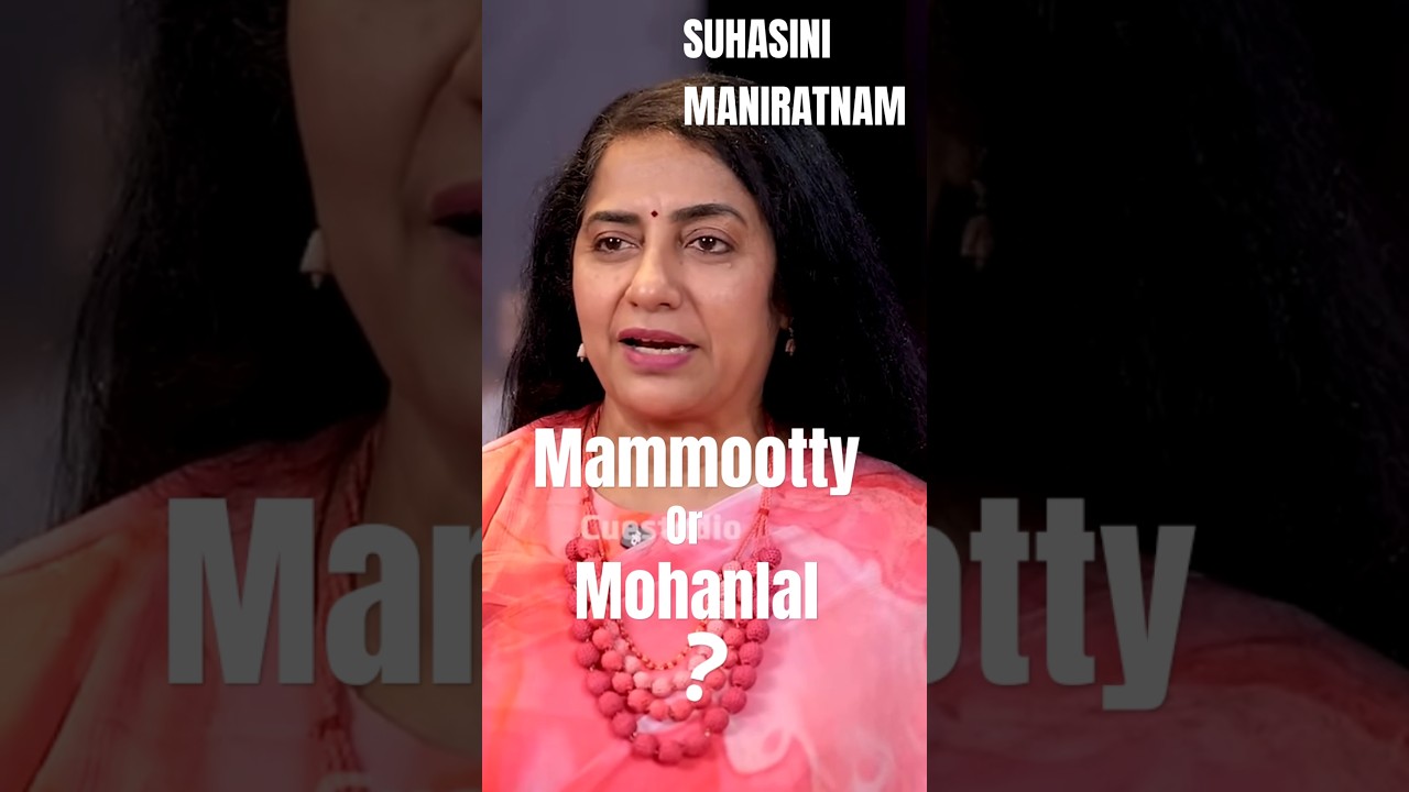 Suhasini Maniratnam | Mammootty | Mohanlal #celebrityinterviews #cuestudio