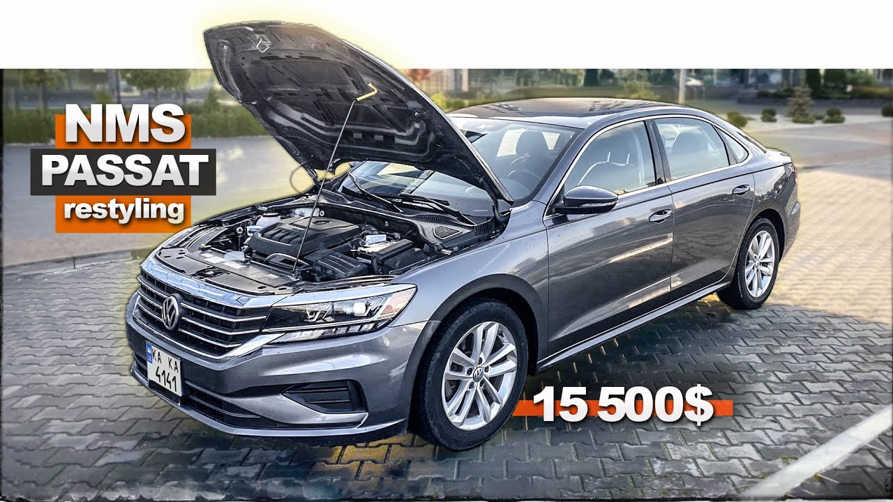 Покупка Passat 2021 NMS B8 60т.км - САМЫЙ НОВЫЙ КУЗОВ за 15 500$ - ХОТЯТ ВСЕ! пассат нмс рестайлинг