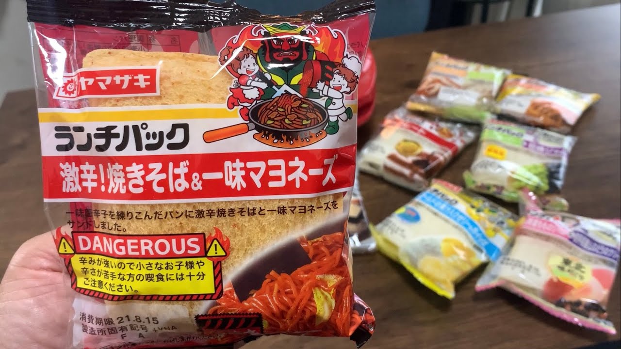 Trying Japanese Sandwiches | NEW Lunchpacks