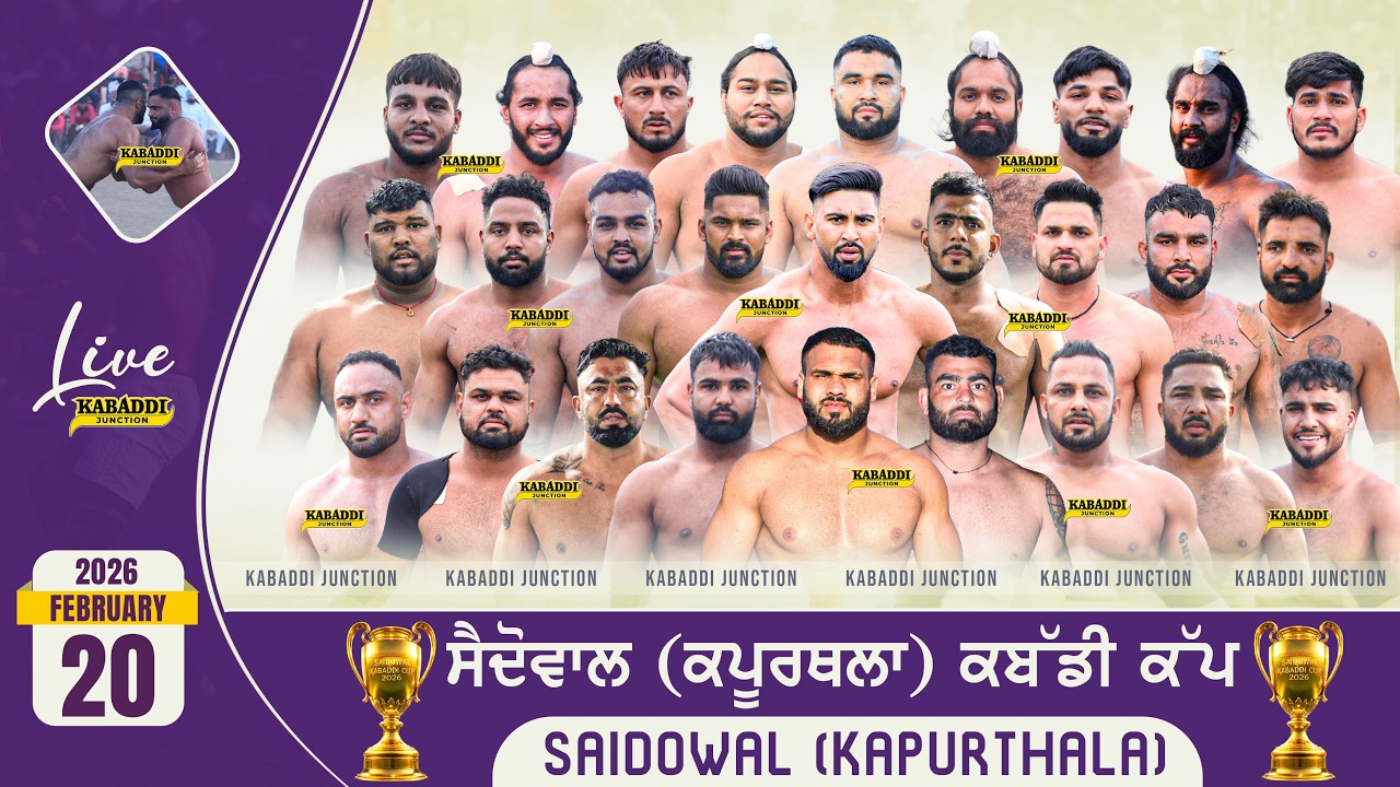 🔴 [Live] Saidowal (Kapurthala) Kabaddi Cup | Saidowal Live | 20 Feb 2026 | Today Kabaddi Cup Live