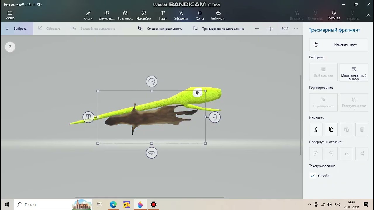  Как делаю модель нам нама Microsoft Paint 3D