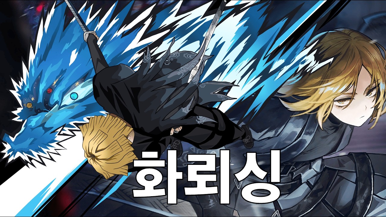 호흡의 호흡
