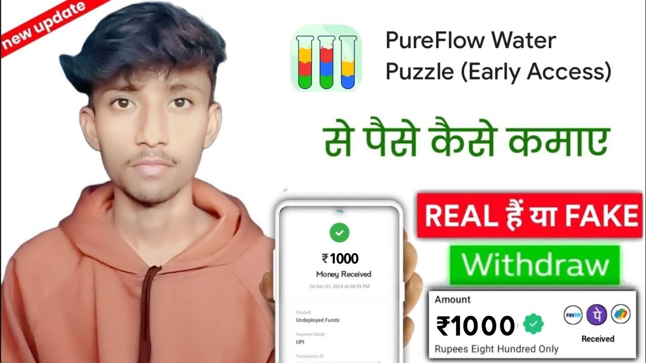 PureFlow Water Puzzle Real Or Fake | PureFlow Water Puzzle Withdrawal | PureFlow App