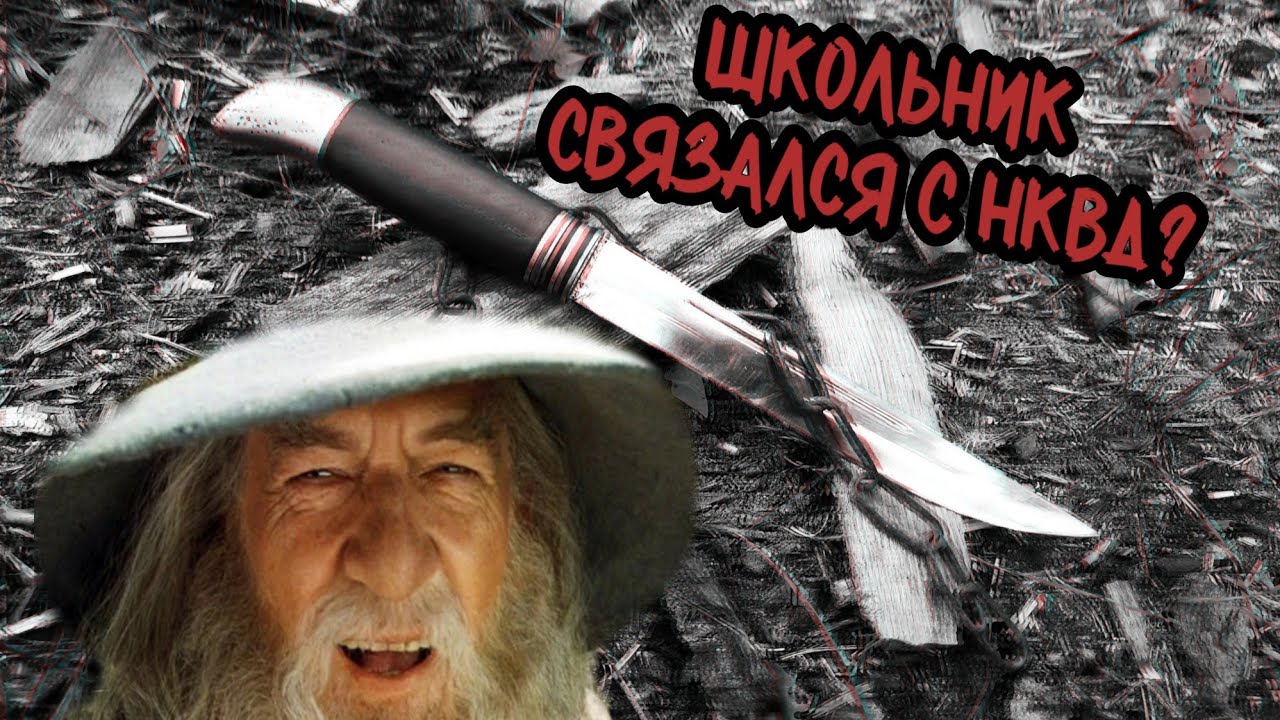 ✅Финка НКВД своими руками. Без дорогих станков и мастерской!