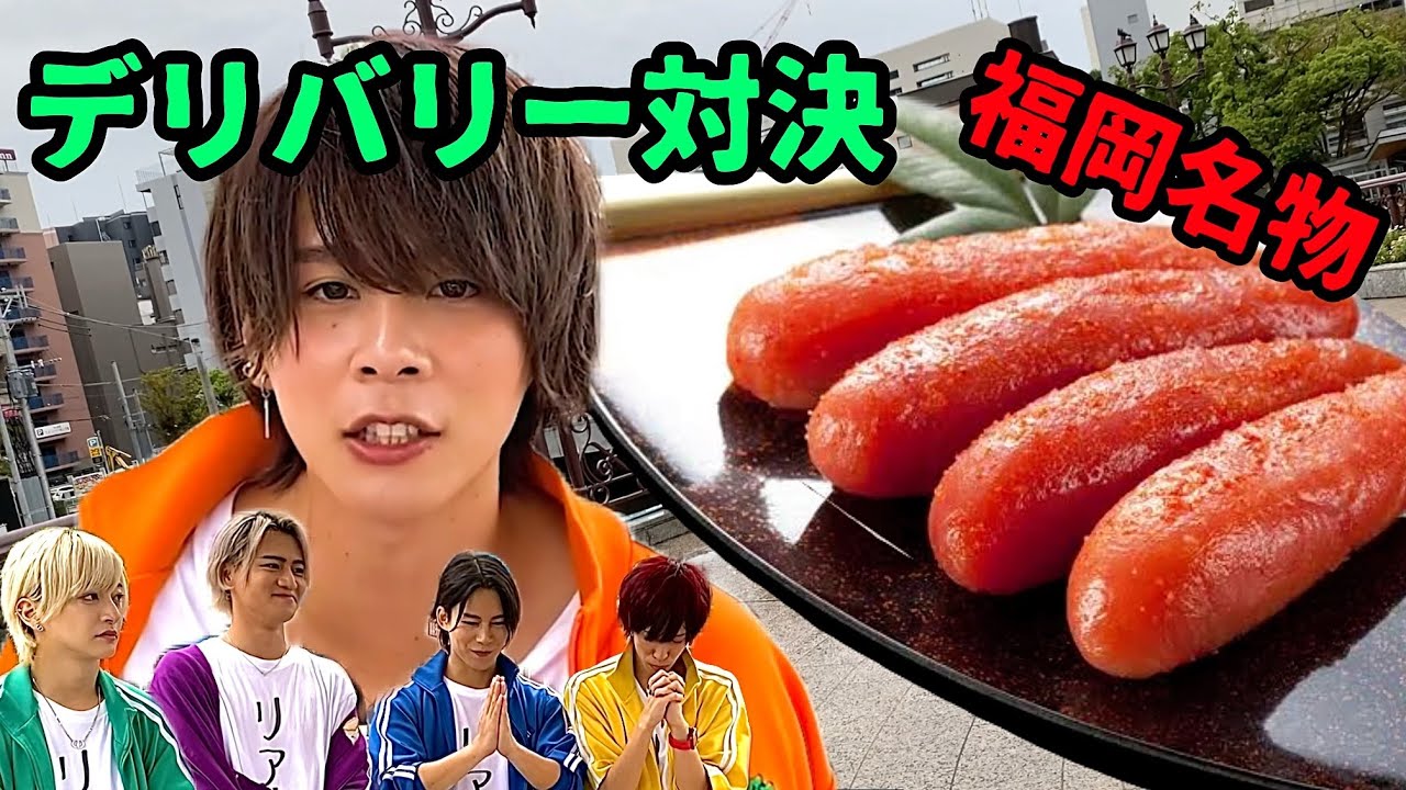 【博多で1番美味いお土産を見つけろ！】