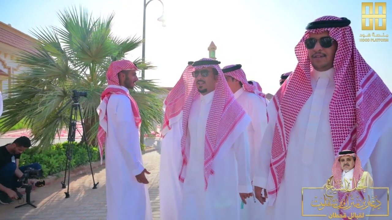 حفل الشيخ ذعار بن مترك بن شفلوت لقبائل قحطان