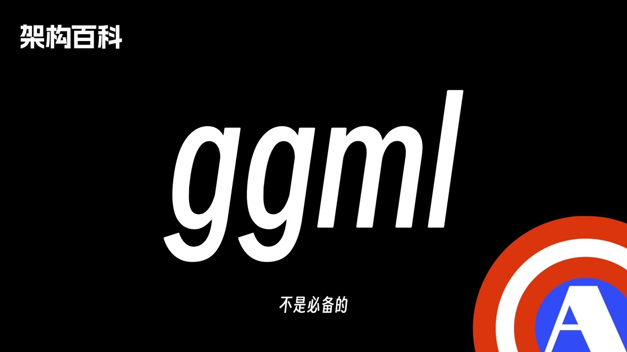 ggml model format