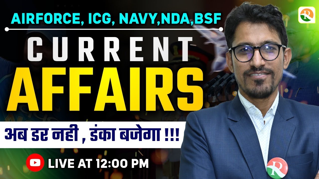 Current Affairs -01 | Airforce, ICG, Navy, NDA, BSF | Current Affairs for Airforce, Navy, ICG, NDA