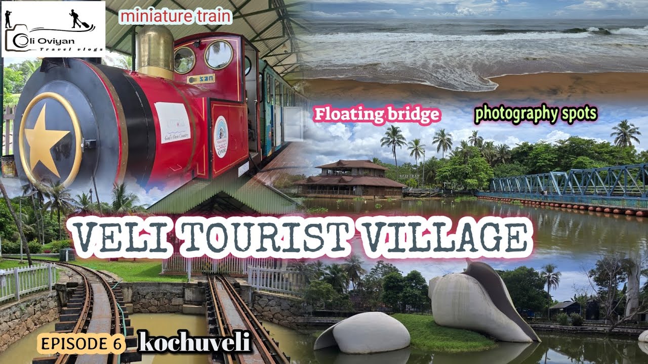 VELI LAKE TOURIST VILLAGE | KOCHUVELI | TRIVANDRUM SERIES | OLIOVIYAN | EPISODE 6 | MINIATURE TRAIN