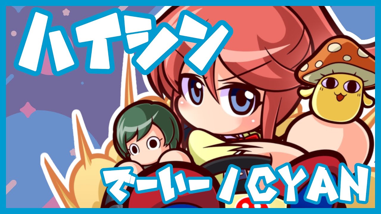 マリオカートワールド野良 いい部屋作りたい