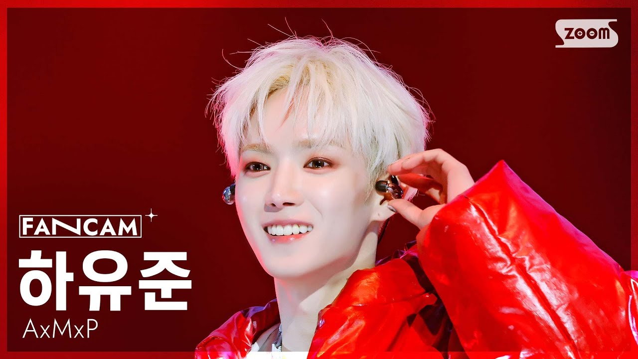 [안방1열 직캠4K] 에이엠피 하유준 'PASS' (AxMxP HAYOOJOON FanCam) @SBS Inkigayo 260125