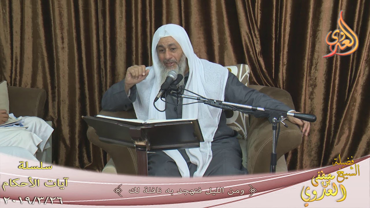 آيات الأحكام 