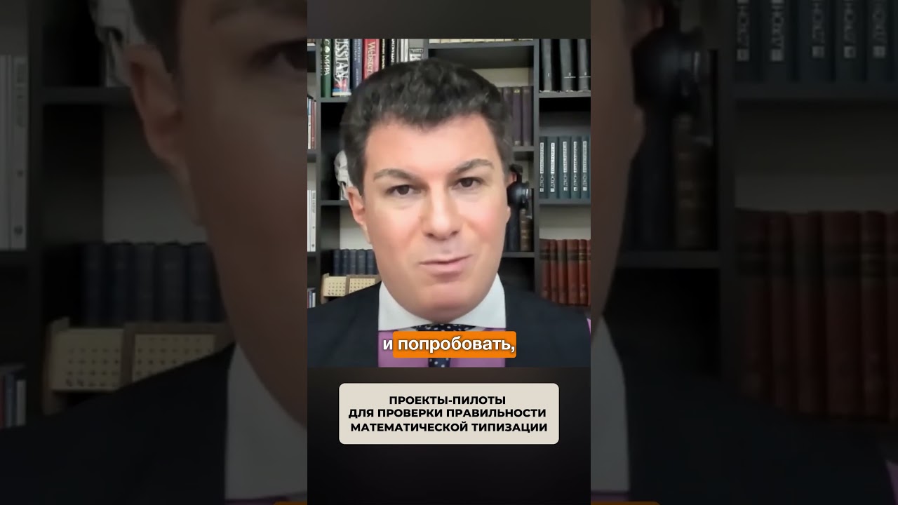 2302. Проекты-пилоты для проверки правильности математической типизации