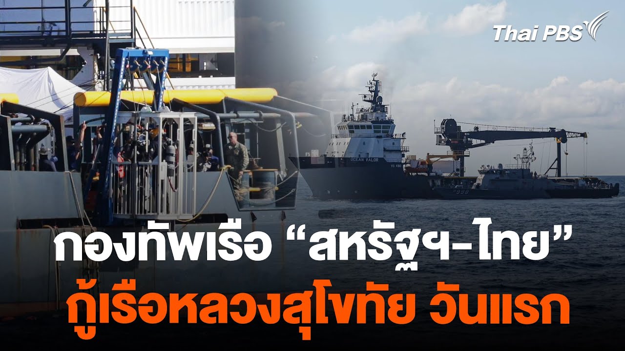 กองทัพเรือ 