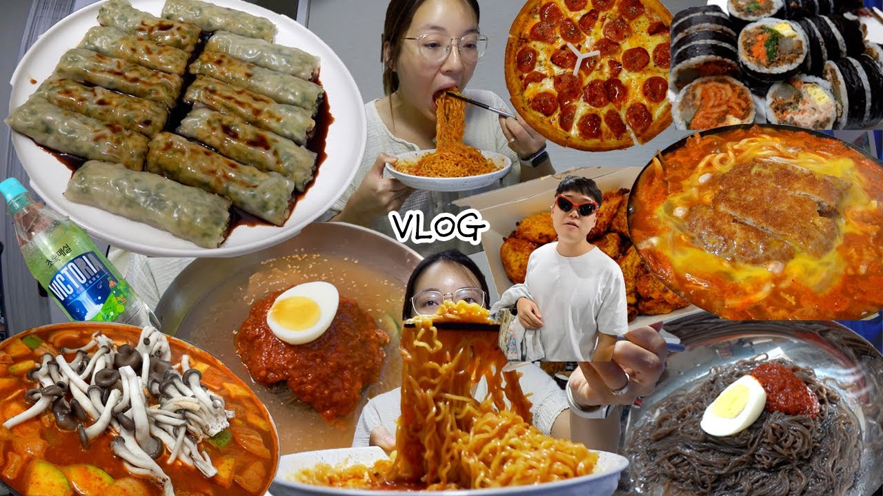 [비빔면편] 함께하면 더 맛있지🧡 먹방브이로그(진비빔면,김밥,냉면,돈까스 김치우동,고추장찌개, 도라지무침,고추바사삭,부추창펀,고기짬뽕) MUKBANG VLOG